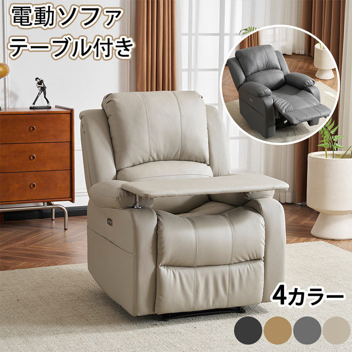 UV撥ねのける特集