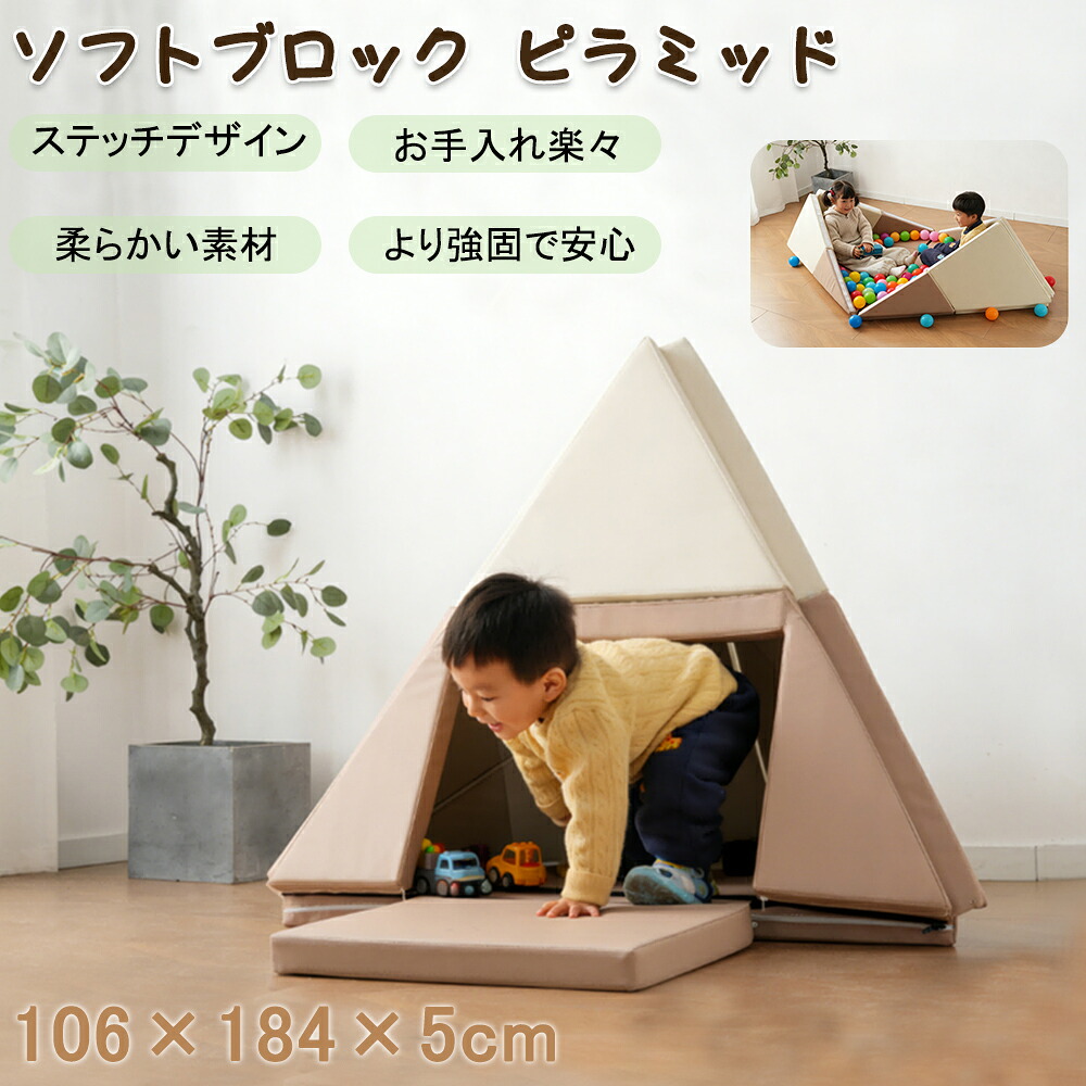 スキーの板季節特集 積み木-おもちゃ-ベビー向けおもちゃ