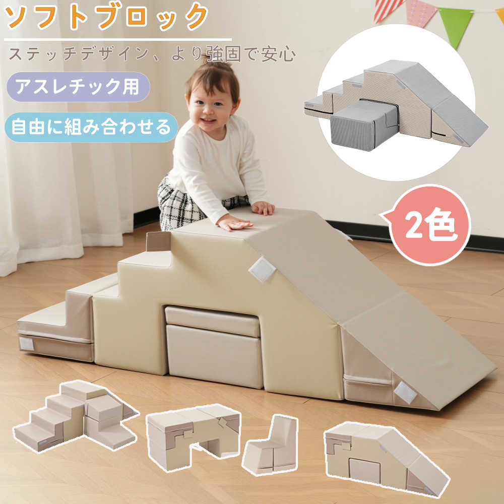 UVとり捨てる特集