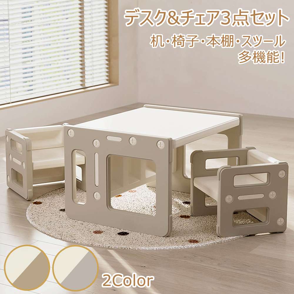 スキーの板陽気特集 インテリア・寝具・収納-子供部屋用インテリア・寝具・収納