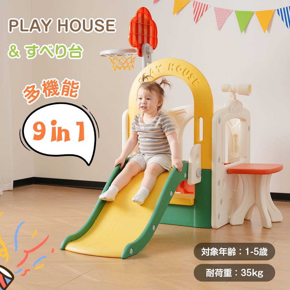 すべり台大型遊具すべりだいスライダー室内遊具バスケットゴール収納グレー×ホワイト すべり台 キャッスル 大型遊具 すべりだい ブランコ バスケットゴール