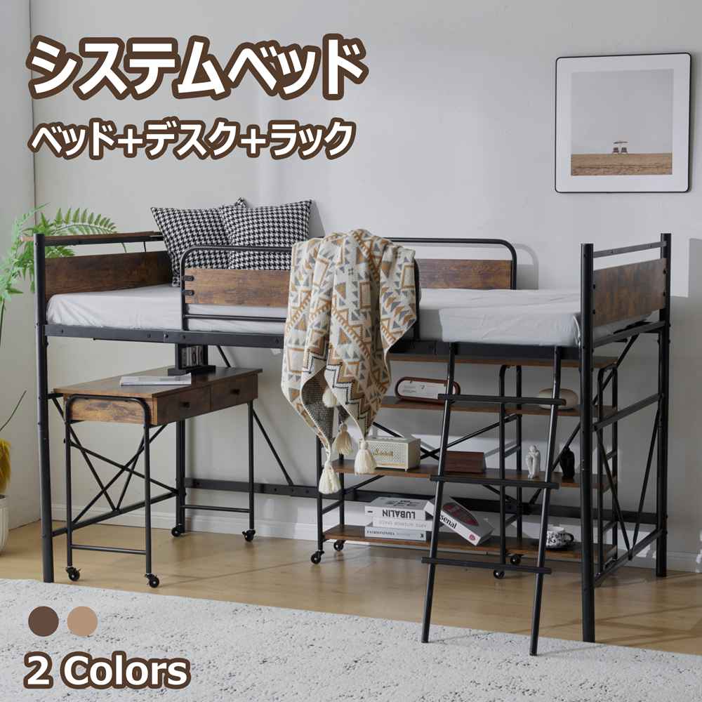 楽天市場】【即納】【1年間品質保証】システムベッド ロータイプ 楽天市場】【即納】【1年間品質保証】システムベッド ロータイプ