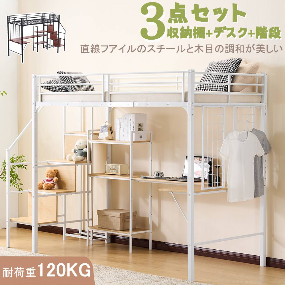 UV撥ねのける特集