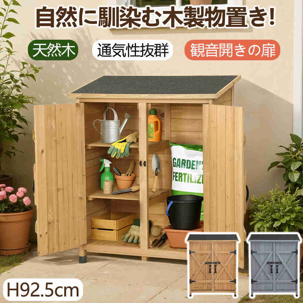 な*ち様 木製　物置台　R な*ち様 木製 物置台 R な*ち様 木製物置台 No.5 な*ち様 木製物置台