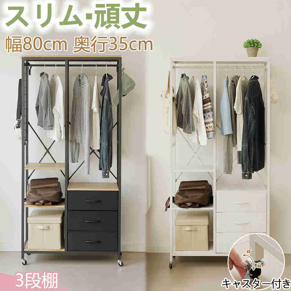 UVとり捨てる特集