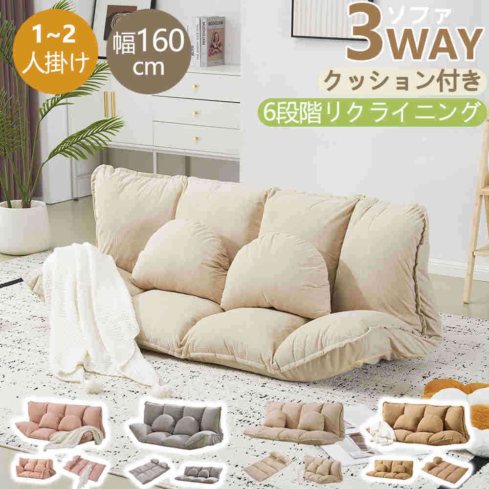 楽天市場】【予約販売】【365日間品質保証】ソファ ソファベッド 