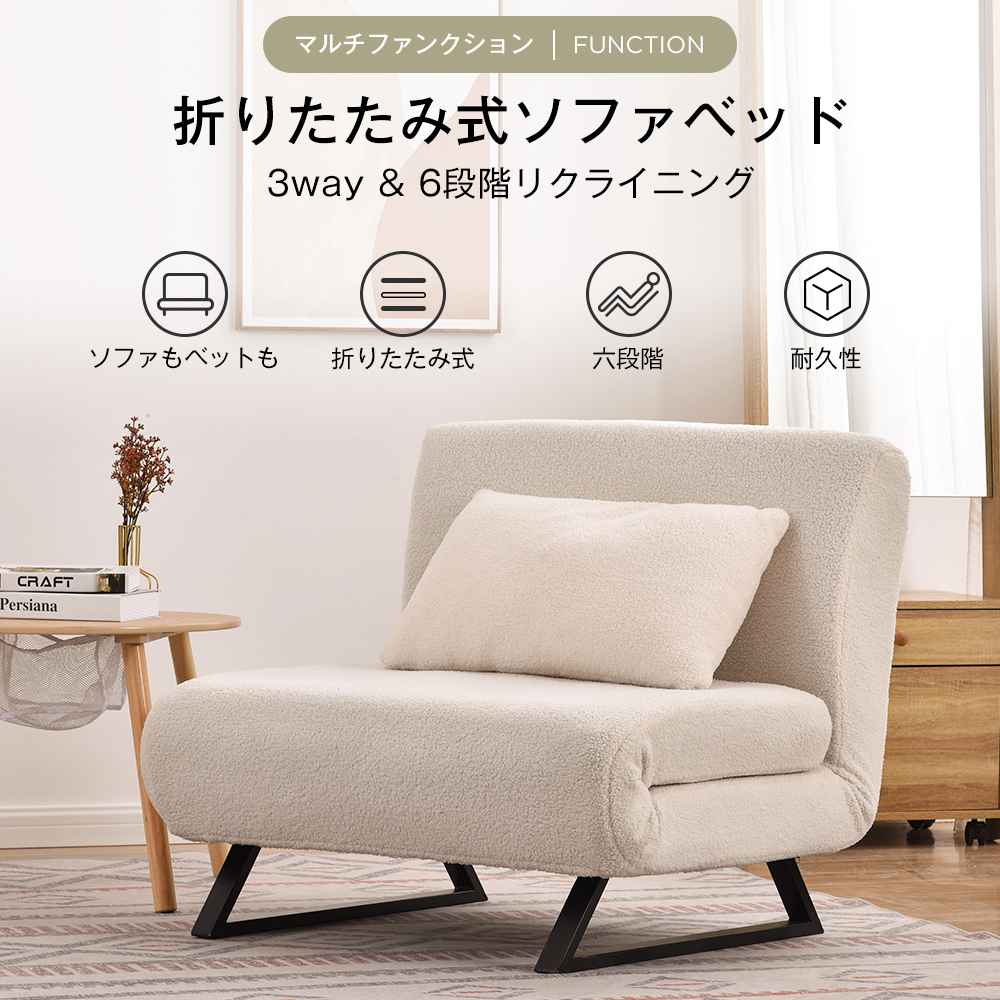 【一部即納】【1年品質保証】ソファベッド 折りたたみ ソファー 3WAY ふわふわ生地 カウチソファー 一人掛け 座椅子 カウチ リクライニング 一人暮らし ホワイト グレー ブラウン ピンク 人気 おしゃれ 送料無料