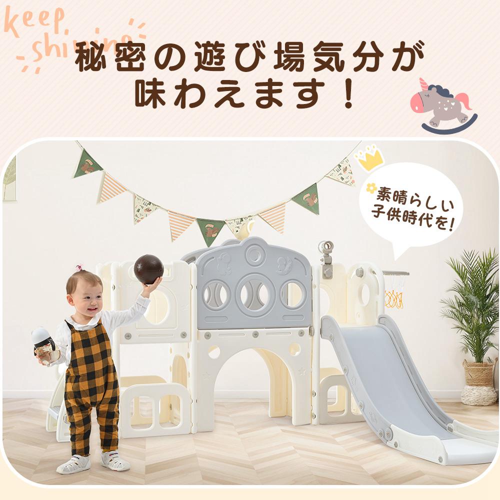 【予約販売】大型遊具 すべりだい 屋内 家庭用 滑り台 バスすべり台 バスケットゴール ボール遊び 室内 遊具 室内遊具 子供 キッズ 男の子 女の子 174*144*95.5cm EN71認証済み おもちゃ 人気 おしゃれ グレー 組立品 便利 安全性合格 知育玩具 送料無料 保育園 保育用品