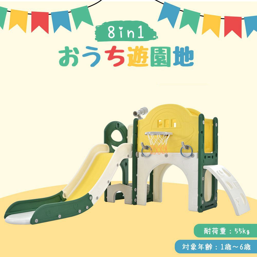 【即納】大型遊具 すべり台 折りたたみ キャッスル 子供用 滑り台 室内 すべりだい スライダー コンパクト 遊具 バスケットゴール 収納 安全 安心 便利 調整可能 家庭用 男の子 女の子 おもちゃ プレゼント キッズ 屋内 スロープ ベビージム おしゃれ かわいい 室内遊び