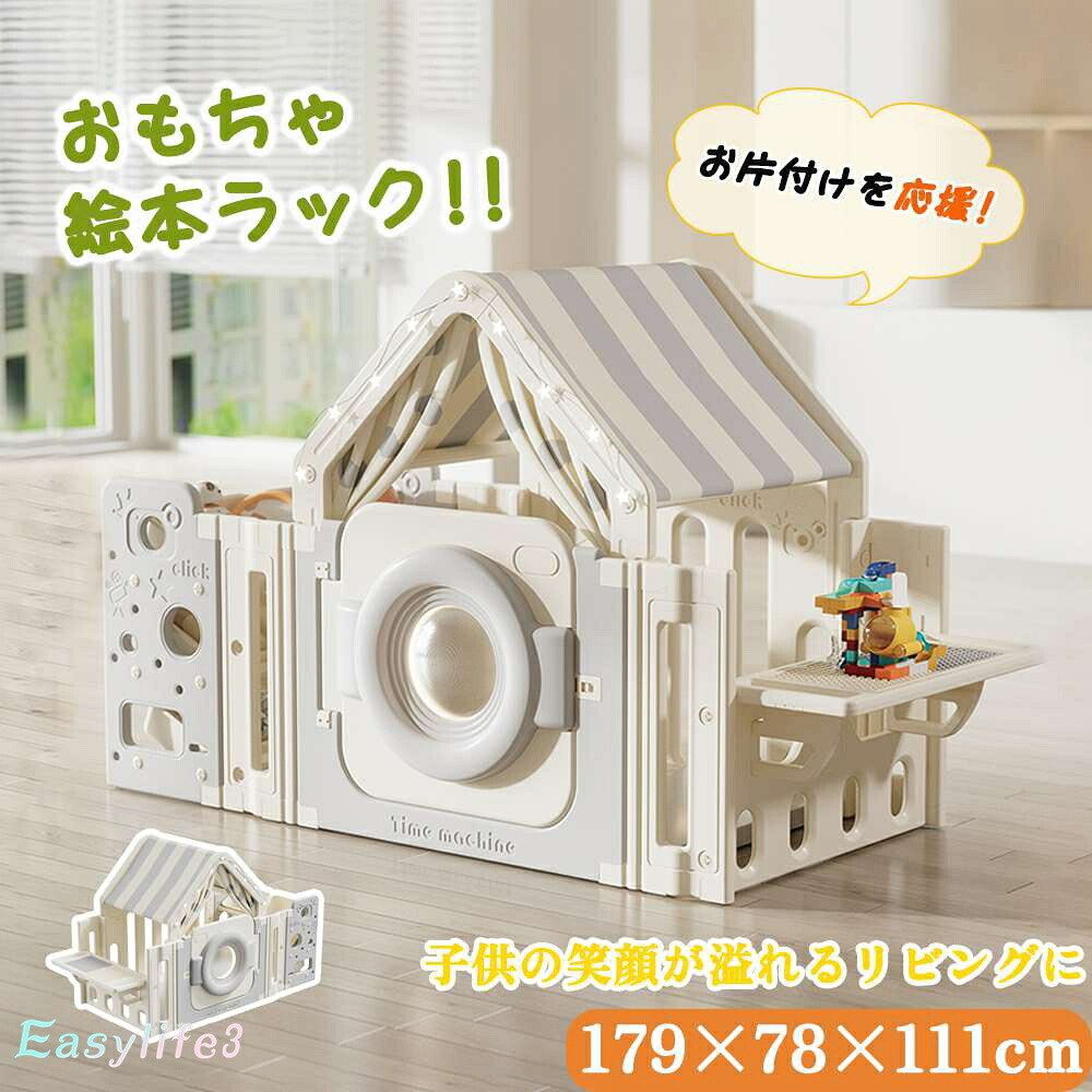【即納】【新品特価】【365日間品質保証】絵本棚 絵本ラックおもちゃ ブックラック ブックシェルフ 本棚 おもちゃ箱 棚 ロータイプ デスクキッズ 大容量 収納 オモチャ収納 入れ 絵本 こども キッズ おしゃれ 子供部屋 組み立て簡単 入園 プレゼント 新生活 人気 送料無料|Easy life3