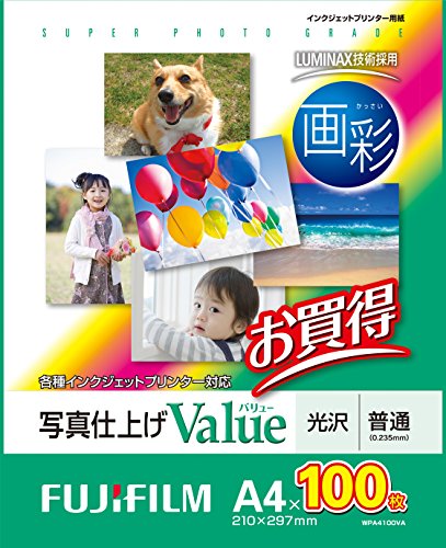 FUJIFILM インクジェットペーパープリンター用紙 画彩 写真仕上げValue 光沢紙 印画紙ベース A4サイズ 100枚入 インク 送料無料
