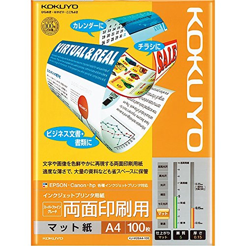 コクヨ インクジェットプリンタ用紙 SFG 両面印刷用 A4 100枚 KJ-M26A4-100 【まとめ買い3冊セット】 送料無料