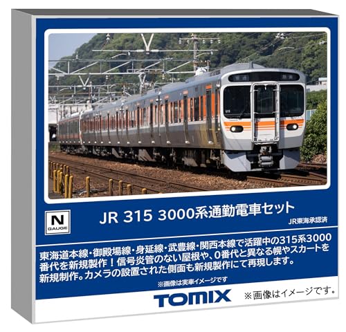 トミーテック TOMIX Nゲージ JR 315 3000系セット 鉄道模型 電車 98598 送料無料