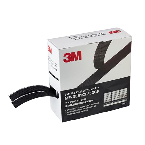 3M デュアル鍵を掛ける チャック ミニ容器に並べる MP-3551CF/52CF 黒いこと 幅25.4 粍 x 長さ5 m 個装 貨物輸送無料