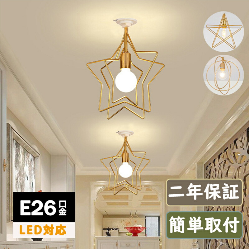 楽天市場】電球付セット有 照明器具 シーリングライト 6灯 ポラーレ