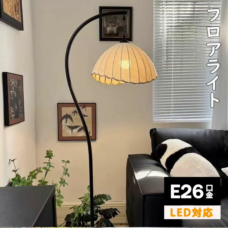 ☆アンティーク レトロ おしゃれ フロアスタンド 間接照明 アンティーク レトロ フロアスタンド おしゃれ 間接照明 アンティーク