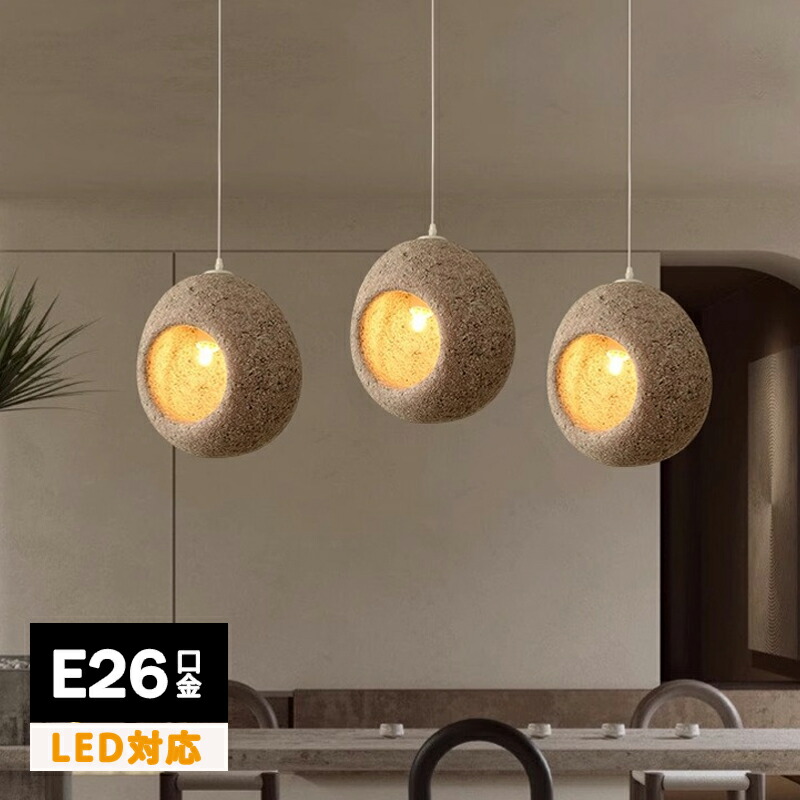 【新品登場！】ペンダントライト おしゃれ レトロ 1灯 吊下げ灯 天井照明 間接照明 北欧 LED 洋風 ホワイト 白 キッチン 照明器具 トイレ 階段 引掛シーリング ダクトレール モダン かわいい リビング ダイニング インテリア 食卓 和室 癒やし