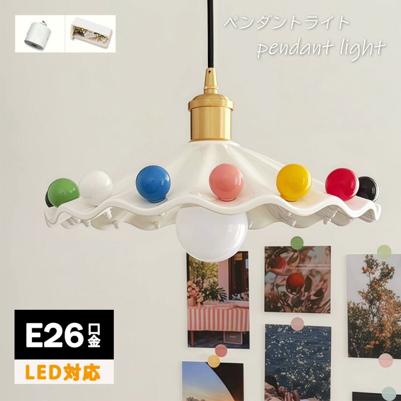 ?文芸批評で排他的権利をゲット インテリア・寝具・収納-天井照明