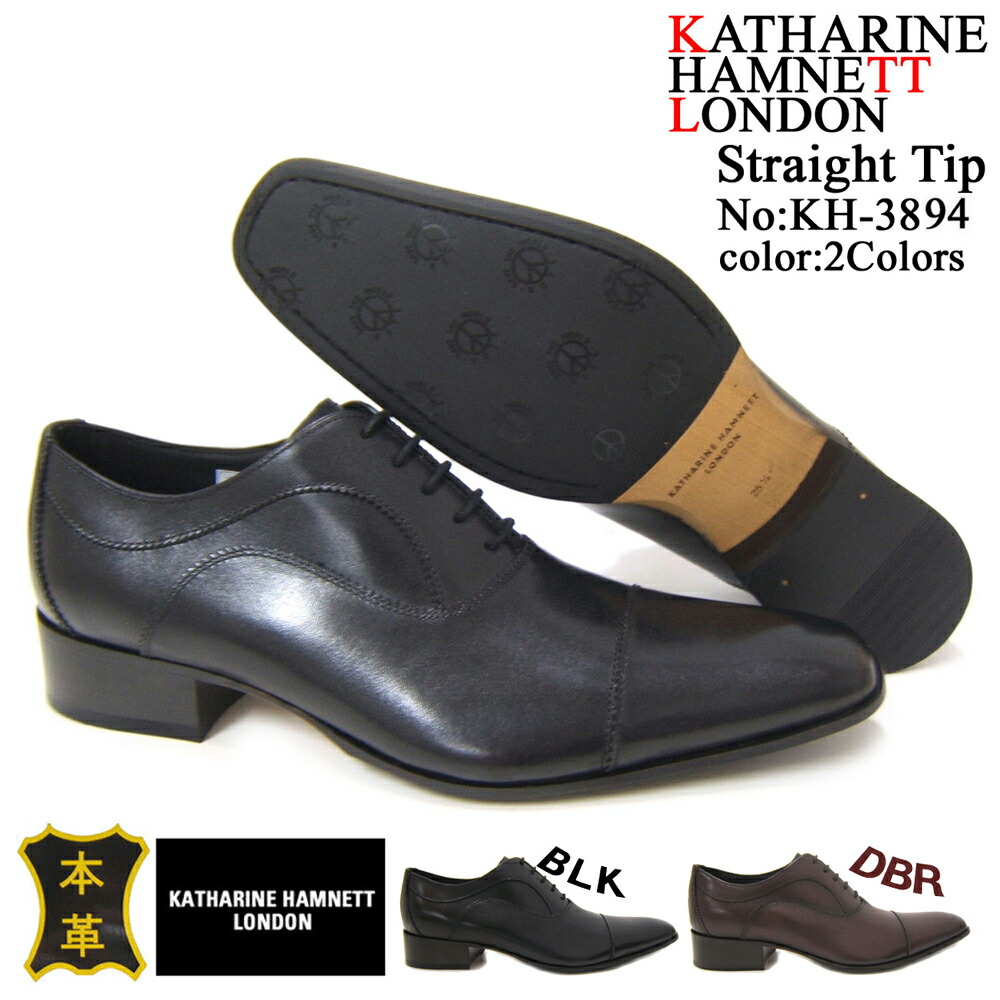 楽天市場】KATHARINE HAMNETT LONDON キャサリン ハムネット ロンドン