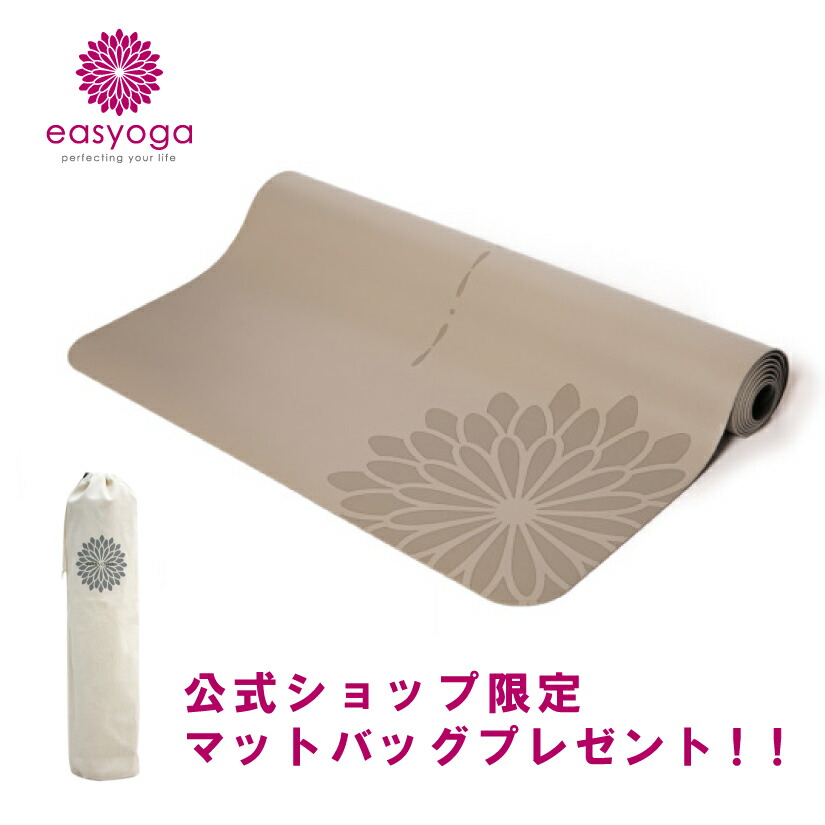 easyoga ヨガマット Amazon | easyoga(イージーヨガ)ナーディヨガマット/グリーン 61×173
