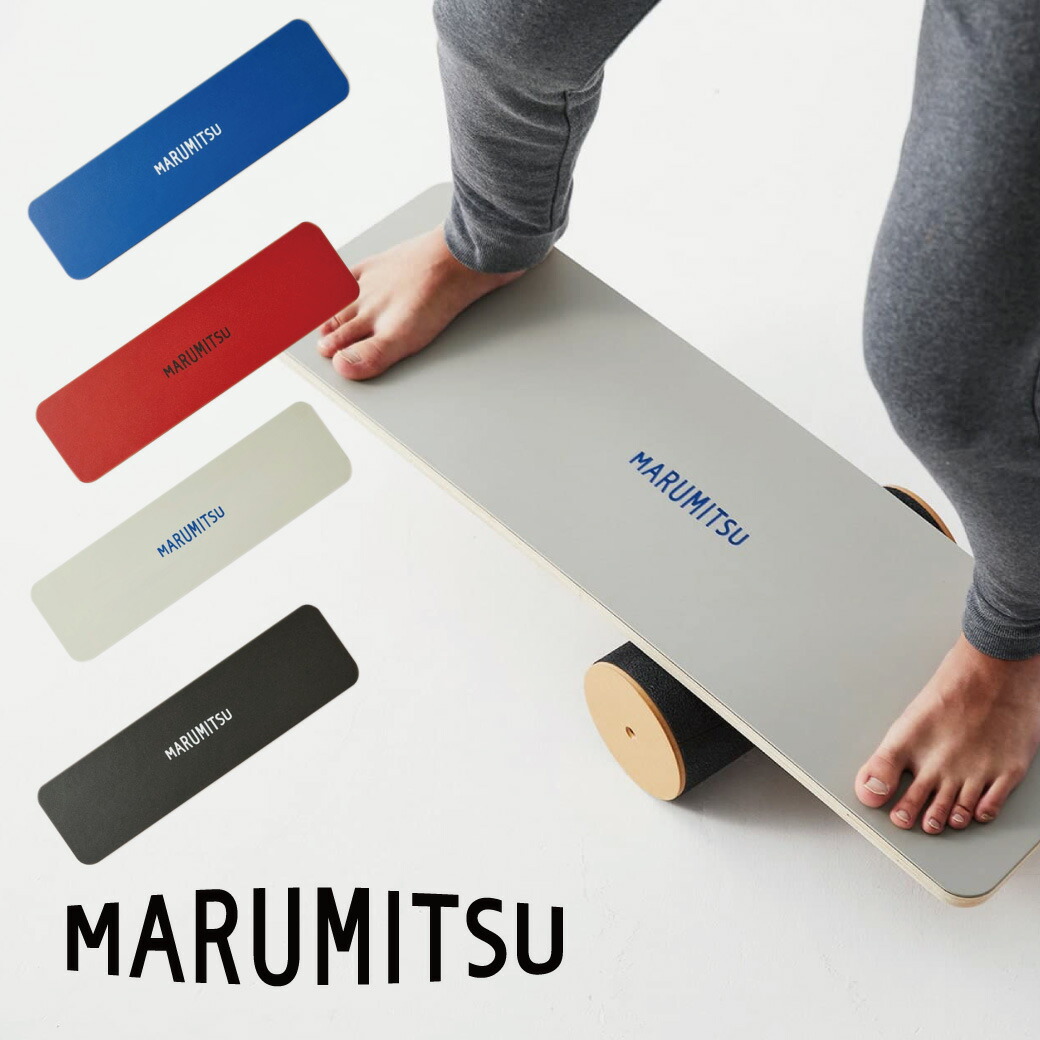 【受注販売・送料込】MARUMITSU ベーシックボード(フルセット)※お届けは2〜3週間後 バランスボード 体幹 トレーニング マルミツ  木製 瞑想 マインドフルネス 自律神経 姿勢矯正 運動不足解消 ダイエット リハビリ 子供 大人 イージーヨガ 楽天市場ショップ