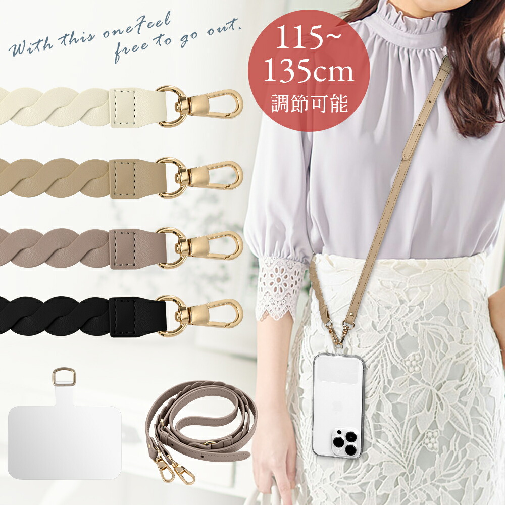 Ipショップ☆20袋 HUKURO ショルダー ストラップ -Ring- メンズ レディース 本革