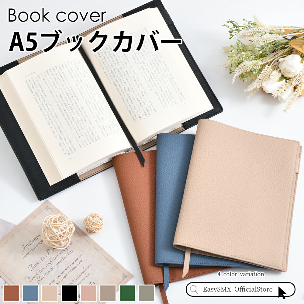 Ove Arup & Partners ハードカバー本 ブックカバー しおり付き 11サイズ 20色 日本製 文庫本 四六判