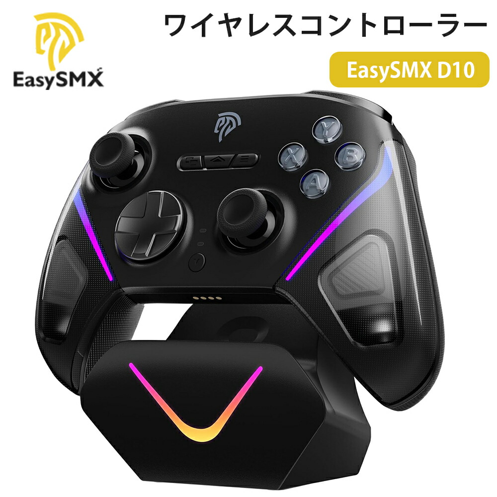 楽天市場】EasySMX コントローラー PC Switch 2 Steam Deck IOS
