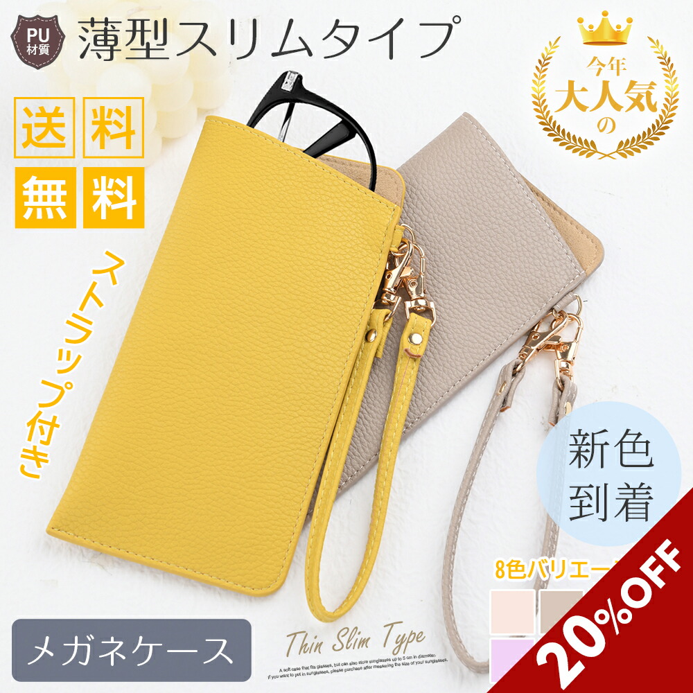 LeSportsac ブッククラッチ Olympia Le-Tan レスポートサック