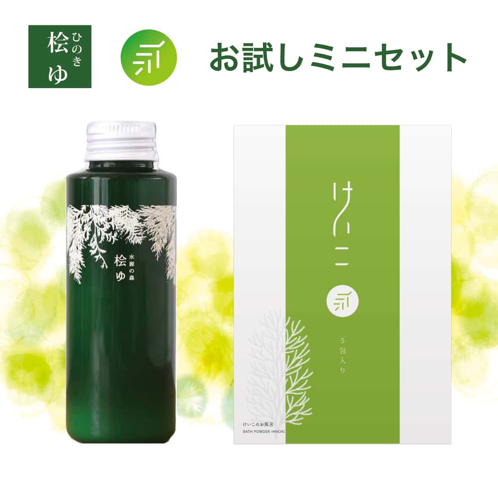 総合福袋 シリシア500ml×2本セット<br><br> asakusa.sub.jp