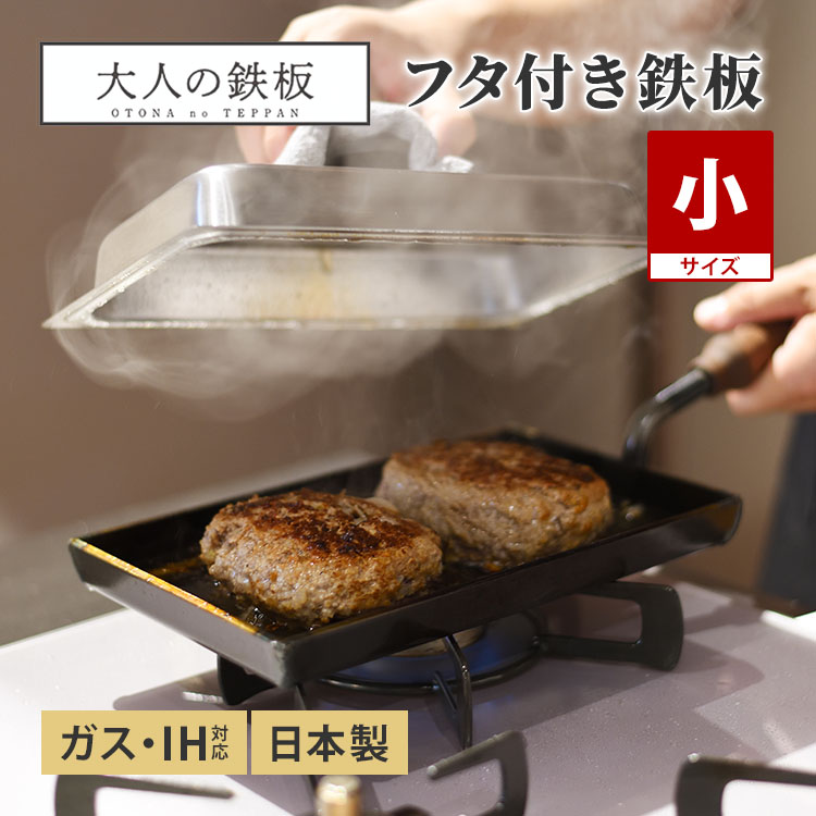 外で食べる、幸いのひととき。難民キャンプ飯を上げるするソトごはん特集