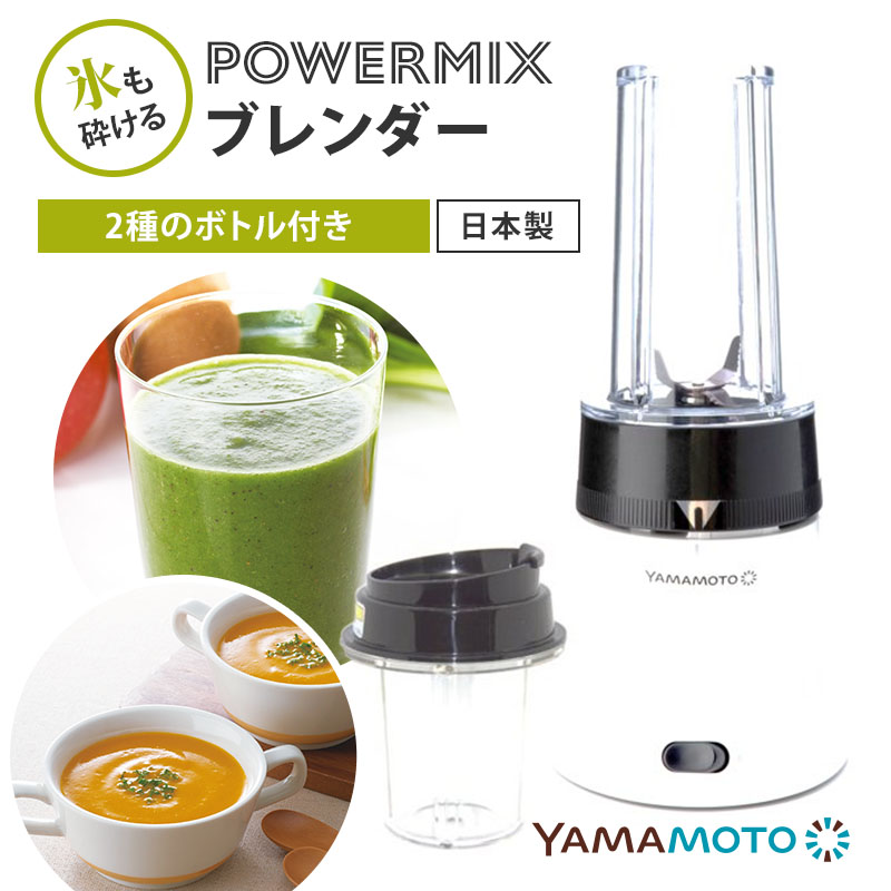 外で食べる、幸いのひととき。難民キャンプ飯を進めるするソトごはん特集 ミキサー・フードプロセッサー-ミキサー-キッチン家電