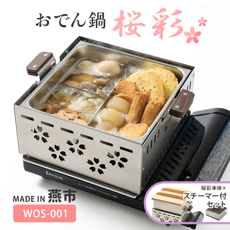 外で食べる、幸いのひととき。難民キャンプ飯を上げるするソトごはん特集