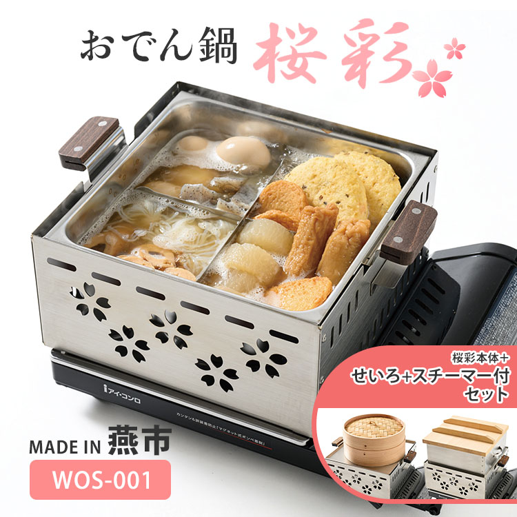 外で食べる、幸いのひととき。難民キャンプ飯を上げるするソトごはん特集