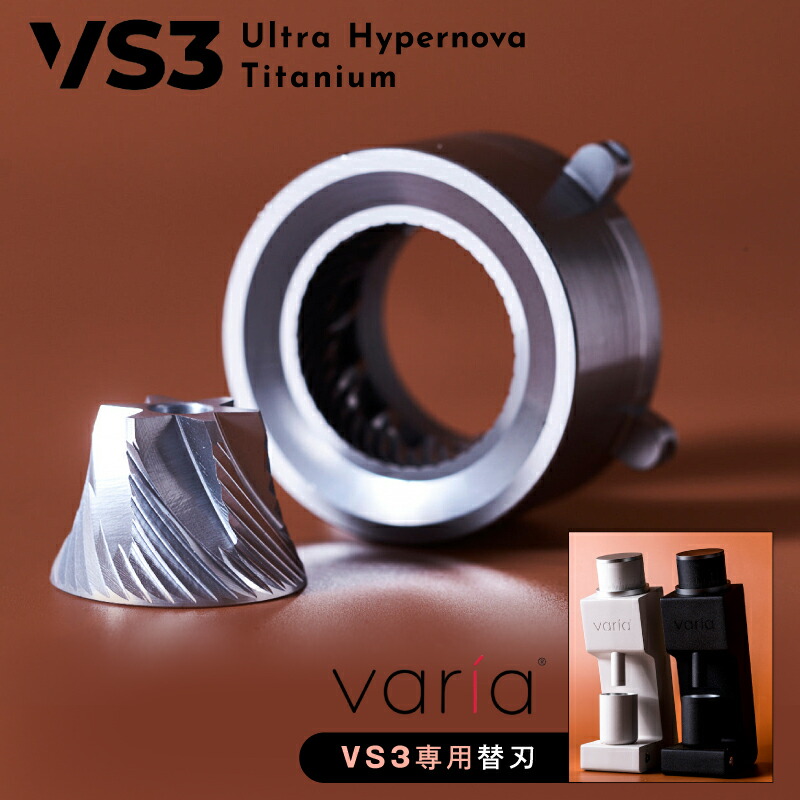 VARIA VS3 第2世代 替刃 ゴールド セット sima3722top01.jpg