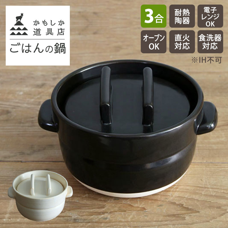 外で食べる、幸いのひととき。難民キャンプ飯を上げるするソトごはん特集