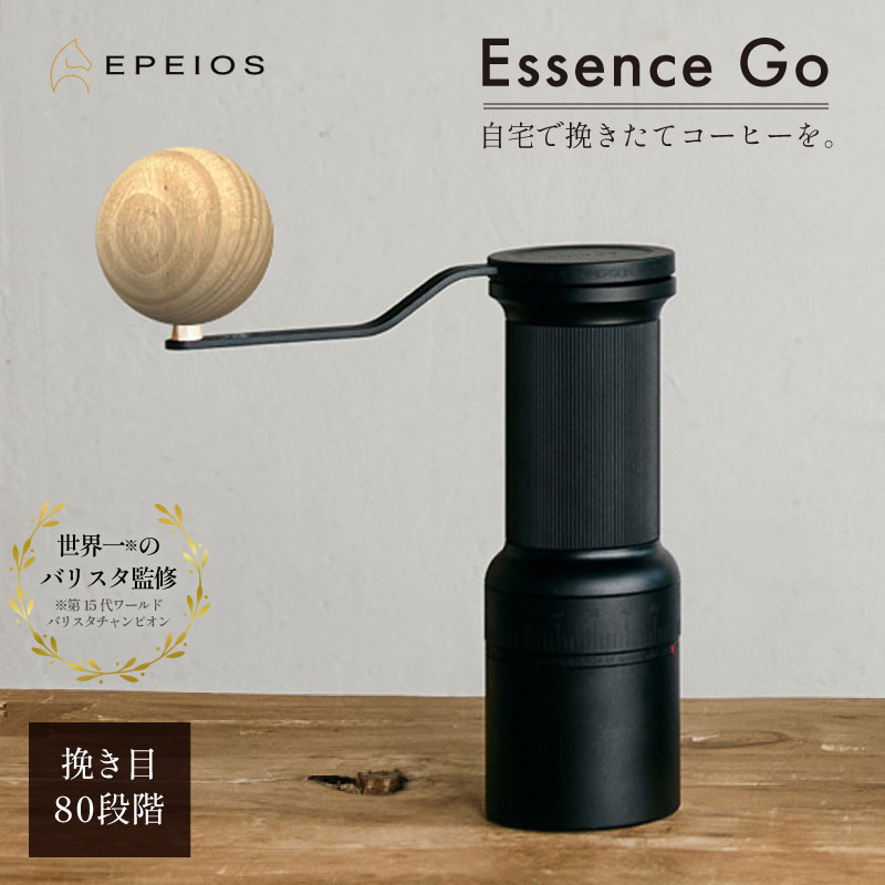 外で食べる、幸いのひととき。難民キャンプ飯を進めるするソトごはん特集 コーヒー・お茶用品-手挽きコーヒーミル-キッチン用品・食器・調理器具