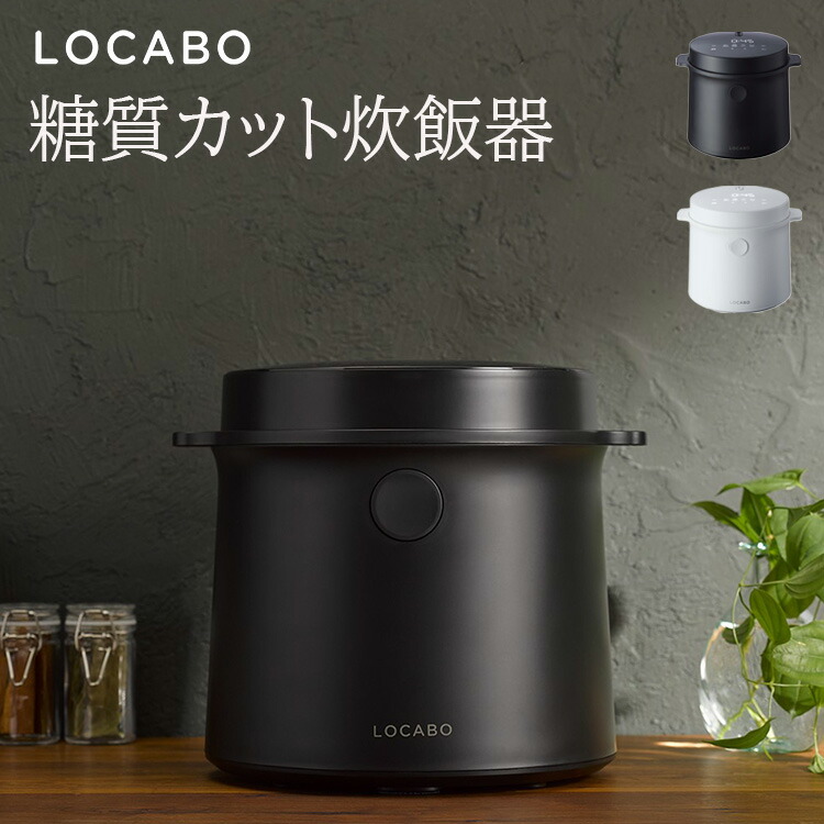 新品未使用　LOCABO JM-C20E-B BLACK forty-four LOCABO JM-C20E-B [BLACK] 価格比較 - 価格.com