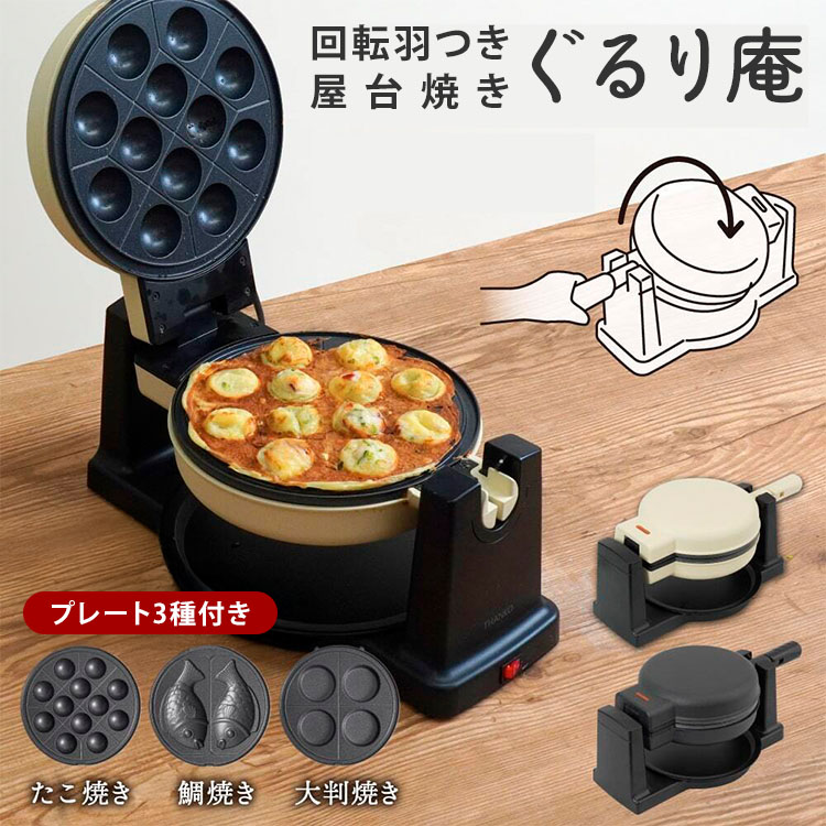 外で食べる、幸いのひととき。難民キャンプ飯を上げるするソトごはん特集