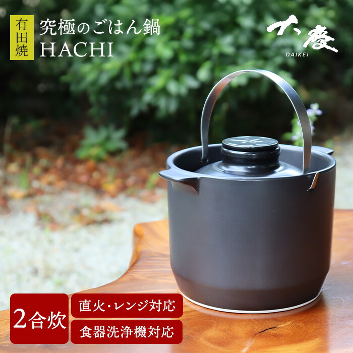 外で食べる、幸いのひととき。難民キャンプ飯を上げるするソトごはん特集