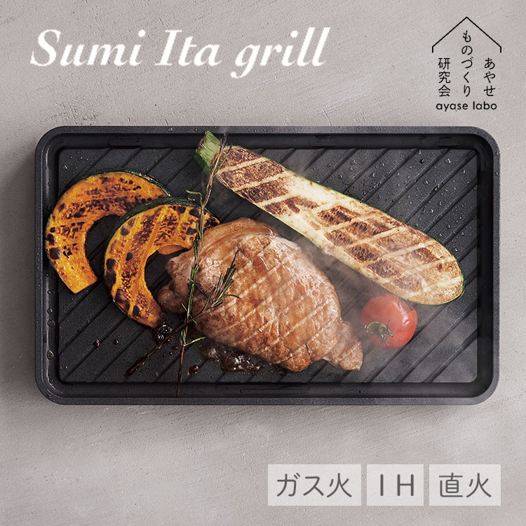 外で食べる、幸いのひととき。難民キャンプ飯を上げるするソトごはん特集