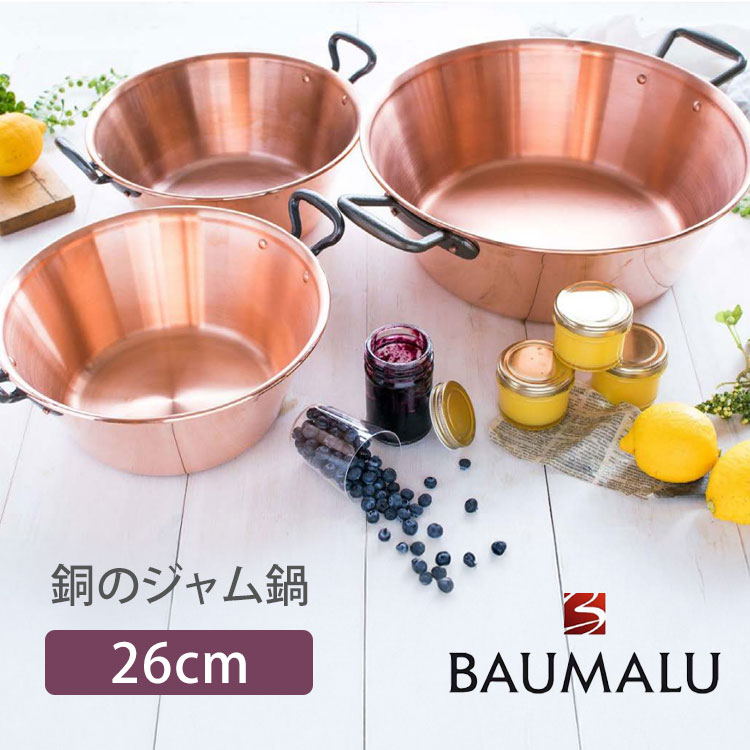 外で食べる、幸いのひととき。難民キャンプ飯を上げるするソトごはん特集