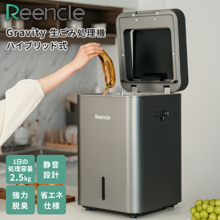 楽天市場】生ごみ処理機 HURIEN 専用バイオフレーク ゴミ箱 ゴミ