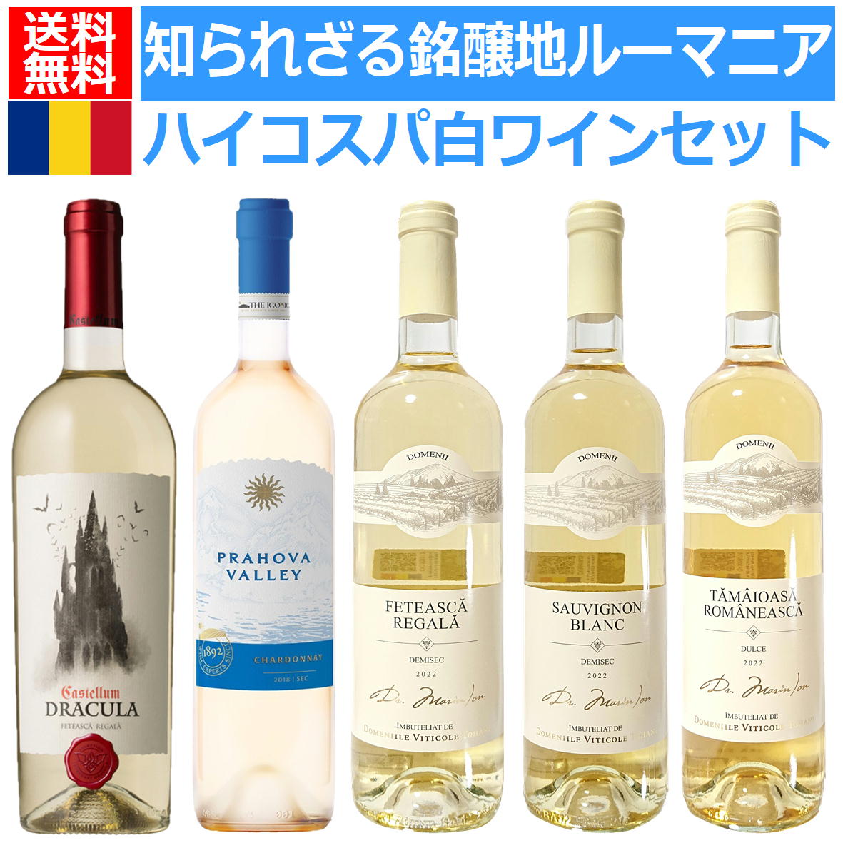 【ルーマニアブランデー】ブルンコヴェアヌ X.O！ 楽天市場】【ルーマニアブランデー】知る人ぞ知る東欧の秘境