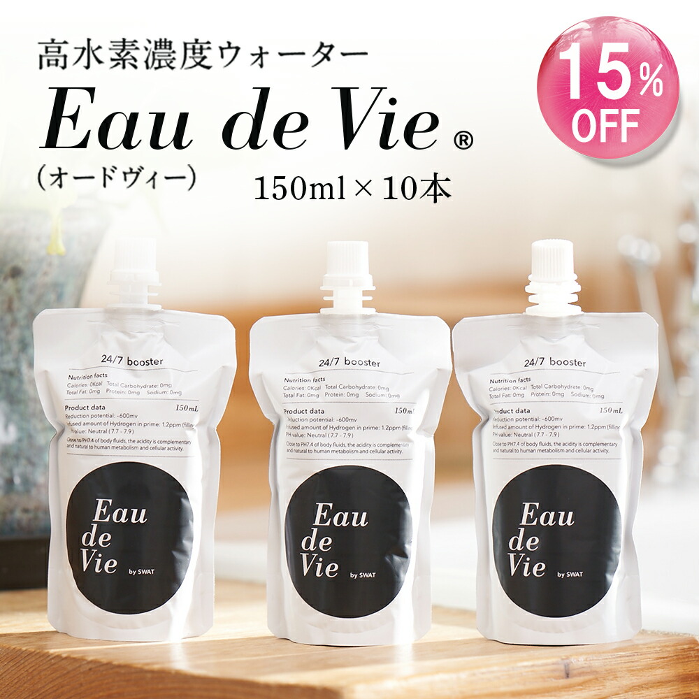 楽天市場】【全国送料無料】水素珪素天然水【VanaH】 1.9L×12本入り