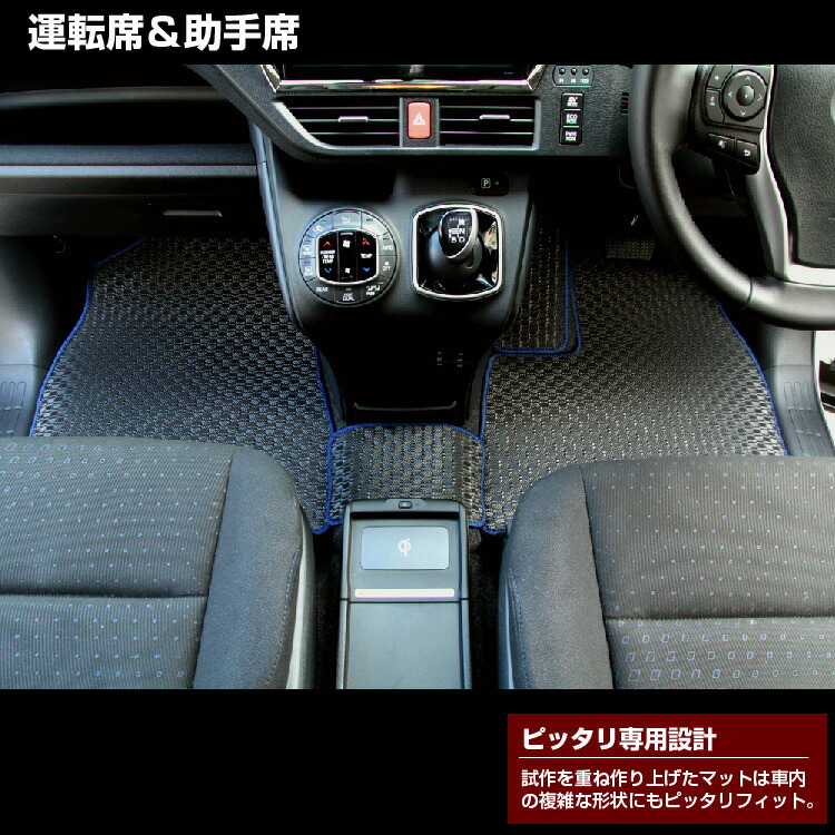 差し当たってだけ10 オフ トヨタ ヴォクシー ノア 80家柄 雨着御敵クッション フロアマット 足取りマット ラゲッジマット 雑種照応 7男の人乗り 8人乗り 前期 後期 Esラバー Noah Voxy ラゲージマット 醇正メソッド インテリアデコレーション 分 カスタム 付録