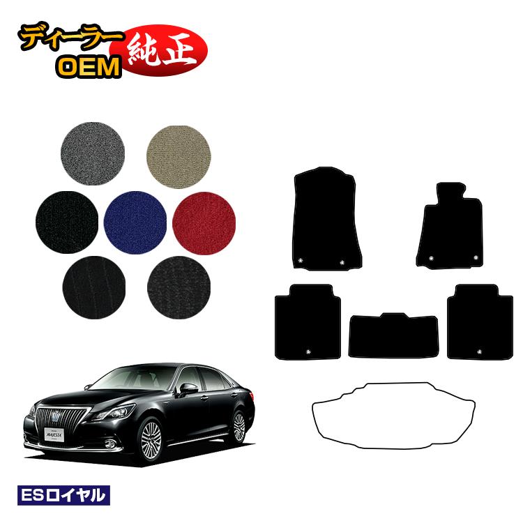 トヨタ クラウンマジェスタ フロアマット ハイブリッド対応 【ESロイヤル】 CROWN MAJESTA 純正仕様 内装 パーツ カスタム アクセサリー