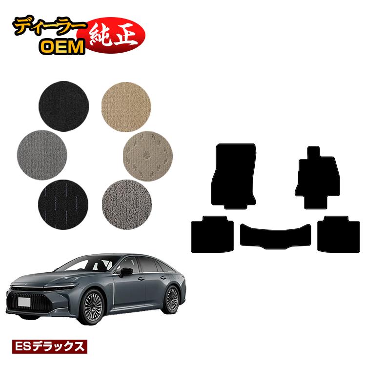 トヨタ クラウン セダン 30系 フロアマット 【ESデラックス】 CROWN 純正仕様 内装 パーツ カスタム アクセサリー
