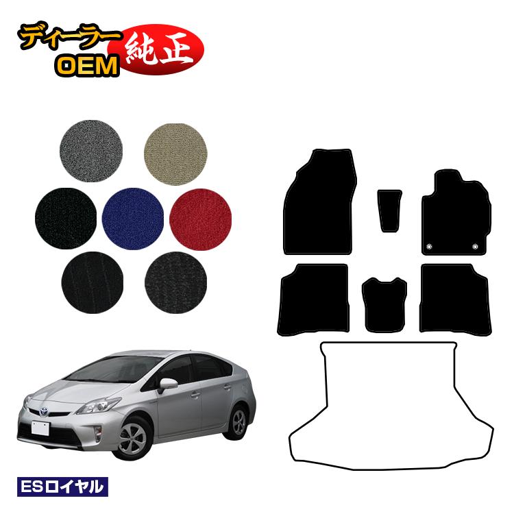 トヨタ プリウス 30系 フロアマット 【ESロイヤル】 PRIUS 純正仕様 内装 パーツ カスタム アクセサリー