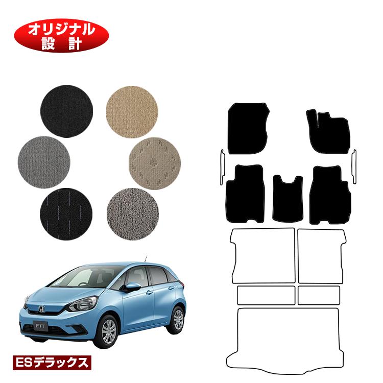 ホンダ フィット フロアマット ハイブリッドe:HEV対応 【ESデラックス】 HONDA FIT GR系 GS系 社外品 オリジナル設計 内装 パーツ カスタム アクセサリー